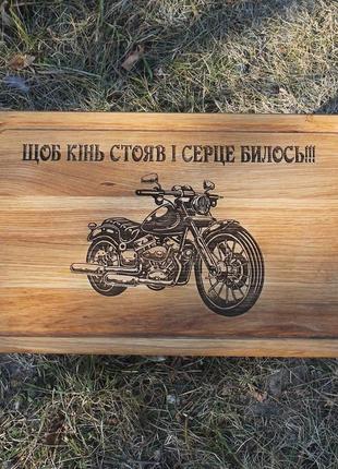 Кухонна дошка прямокутна з гравіюванням - щоб кінь стояв і серце билося