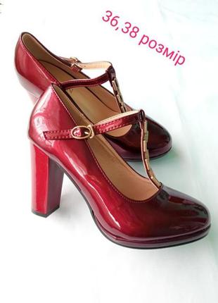 ‼️ скидка!!️женская обувь/ туфли лаковые бордовые ❤️ 36, 38 размер
