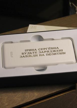 Гравировка на повербанк
