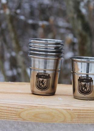 Чарки 6 шт з гравіюванням - поліція 2021 для фляги