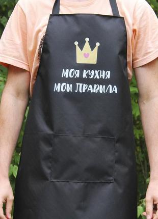 Фартук рейнар 60х80 см черный - моя кухня мої правила