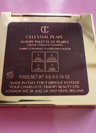 Палетка charlotte tilbury celestial pearl luxury palette тени3 фото