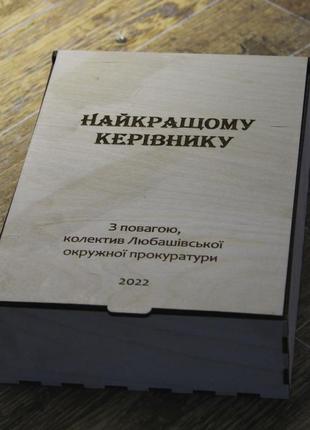 Коробка подарочная для блокнота а5 с гравировкой