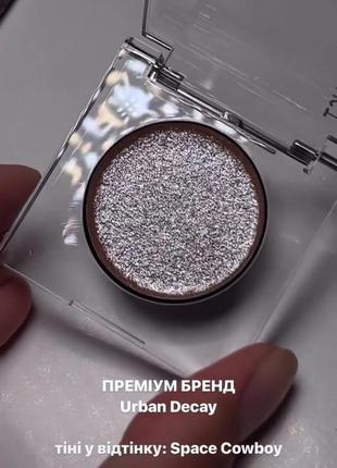 Тени для век urban decay2 фото