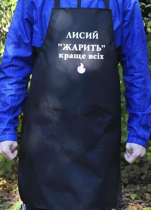 Фартук рейнар 60х80 см черный - лисий жарить краще всіх