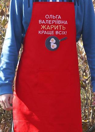 Фартух червоний - жарить краще всіх