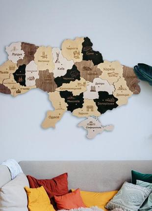 Деревянная карта украины l 250x167