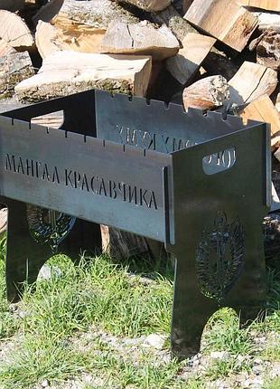 Мангал разборный "мангал красавчика" на 8 шампуров (sp00201)