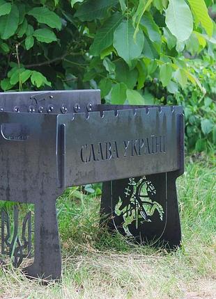 Мангал разборный "слава україні" ‎со встроенной шашлычницей и мотором на 8 шампуров (sp00261)