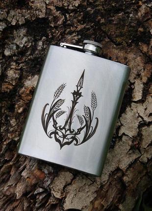 Фляга 266 мл с гравировкой "тризуб колосок" (sp00517)
