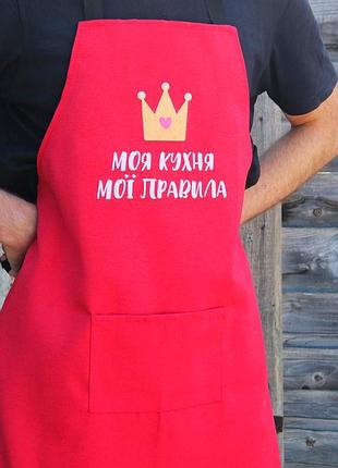 Фартук красный (саржа) с вашим принтом - мої правила