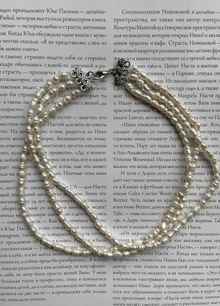 Ожерелье - чокер из настоящего речного жемчуга3 фото