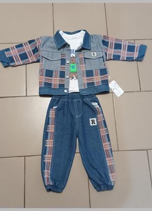 Костюм для хлопчика,китай.