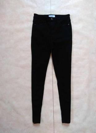 Брендовые черные джинсы скинни с высокой талией chicoree, 36 pазмер.7 фото