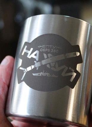 Металлическая чашка 250 мл с карабином и гравировкой - нептун