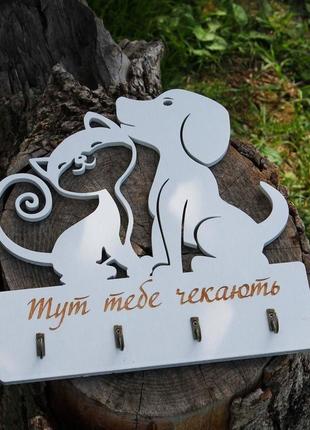 Настенная ключница -  котик с собакой