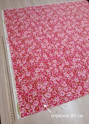 Декоративная ткань,отрез ткани  для пошива домашнего текстиля