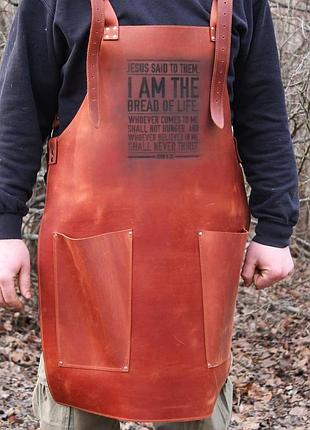 Фартук из натуральной кожи 2 мм с гравировкой (sp00403)