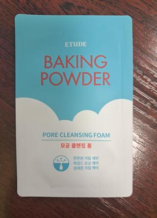 Глибоко очищуюча пінка для обличчя etude house baking powder pore cleansing foam, пробник 4г1 фото