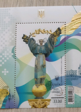 До 30 річчя незалежності україни