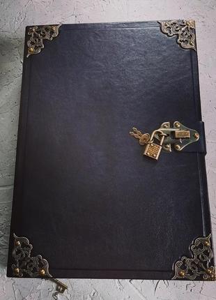 Большой гримуар под ключ