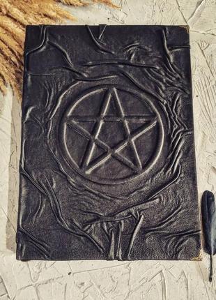 Книга пентакль а4