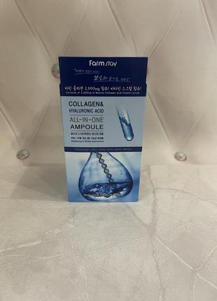 Ампульная сыворотка для лица farmstay collagen & hyaluronic acid