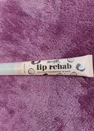 Lip rehab berry m бальзам для губ