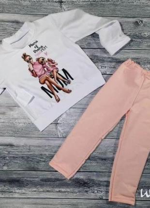 Костюм для стильної дівчинки