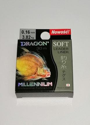 Волосінь dragon millenium 30 м 0.16 мм