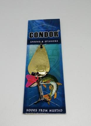 Блесна колебалка condor 15 гр