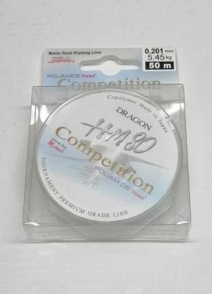 Леска dragon hm 80 competition 50 м 0,201 мм 5.45 кг