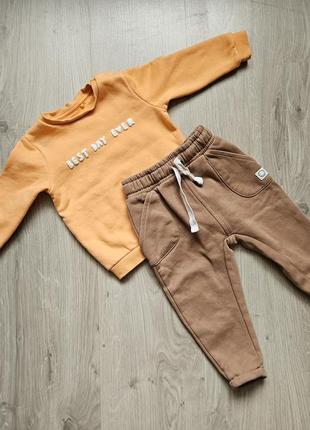 Костюм теплый