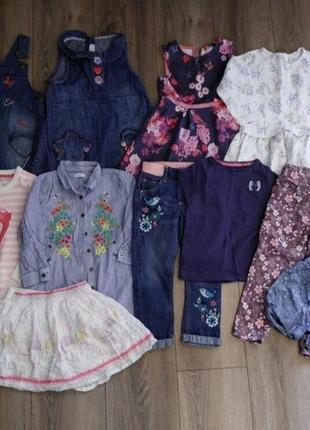 Пакет речей на  2-3 роки