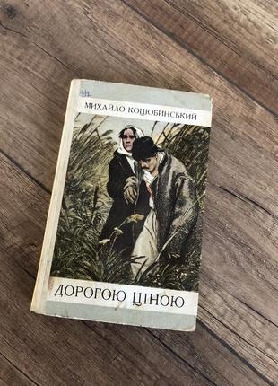 , недорогой ценой,м.кожский