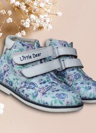 Демі черевики для дівчинки блакитні зелені весна, осінь легкі уцінка