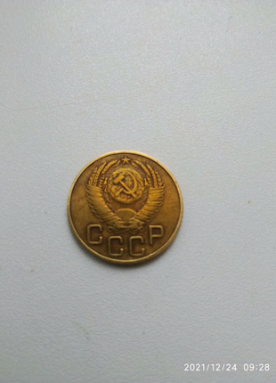 Монета 3 копійки