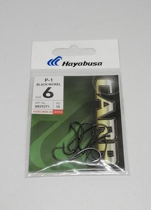 Крючки карповые hayabusa p1 black nickel n° 6