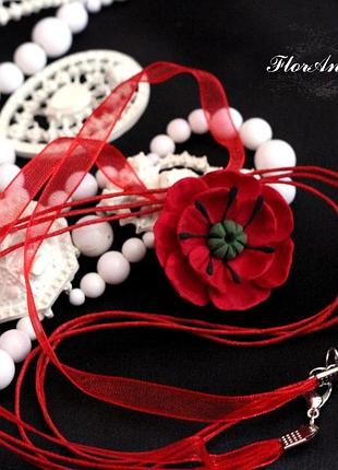 Кулон "красный мак"