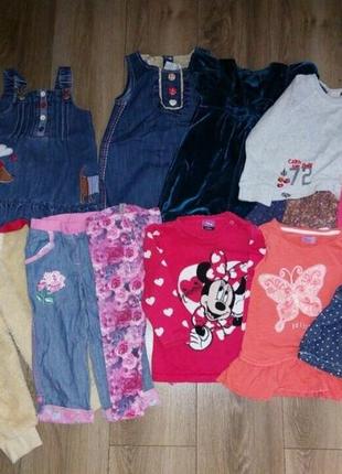 Пакет вещей на 2-3 года