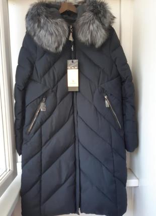 Шикарне пальто