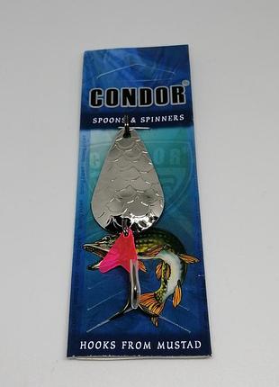 Блесна колебалка condor 15 гр