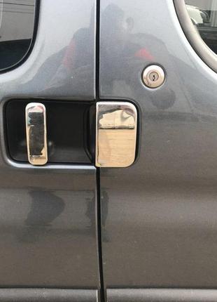 Накладки на ручки (нерж.) дві передніх, одна рухлива, задня розпашна для peugeot partner 1996-2008 років