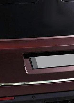 Накладка кромки кришки багажника (нерж.) omsaline - італійська нержавійка для opel combo 2012-2018 рр