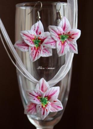 Красивый комплект украшений с цветами "лилии". подарок девушке2 фото