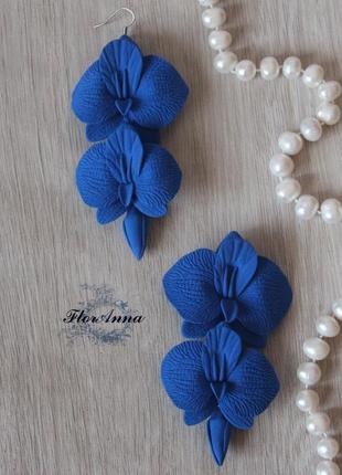 Большие синие серьги цветы "синие орхидеи с бутонами"5 фото
