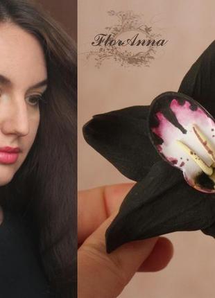 Заколка для волос. оригинальный подарок девушке "черная орхидея" + подарочная коробочка2 фото