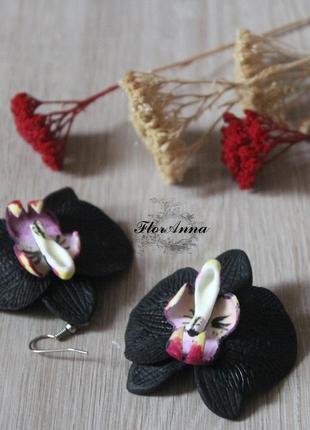 Великі чорні сережки квіти "чорні орхідеї "7 фото