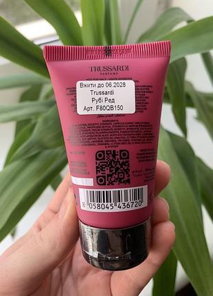 Trussardi ruby red stardust body emulsion парфумована емульсія для тіла