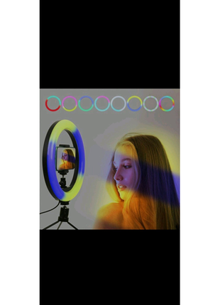 Кольцевая светодиодная лампа rgb led ring mj26 26 см2 фото